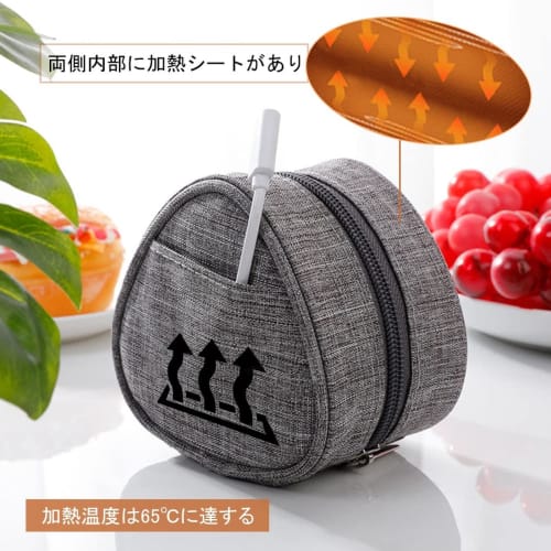 Insulated Onigiri Case, Rice Ball Shape, Lunch Bag, Insulated, Triangular, Bento Bag, Onigiri Pouch, Warmer, USB Heating