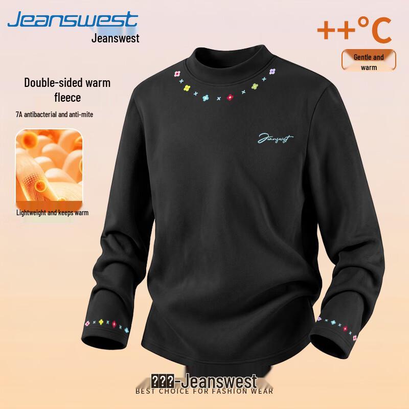 Jeanswest Unisex Semi-High Collar Long Sleeve Base Layer T-Shirt