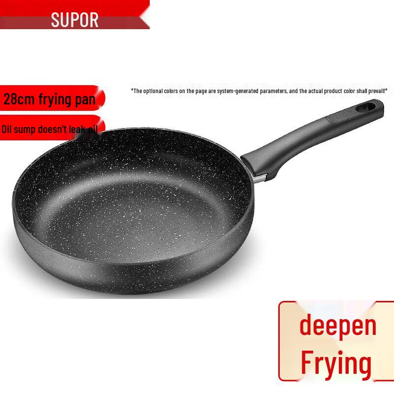 Supor 28CM Maifan Stone Non-Stick Frying Pan