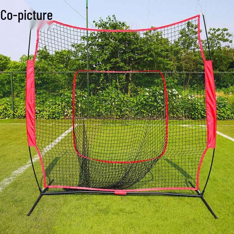 

Zhongjun 7 x7 Baseball & Softball Training Net