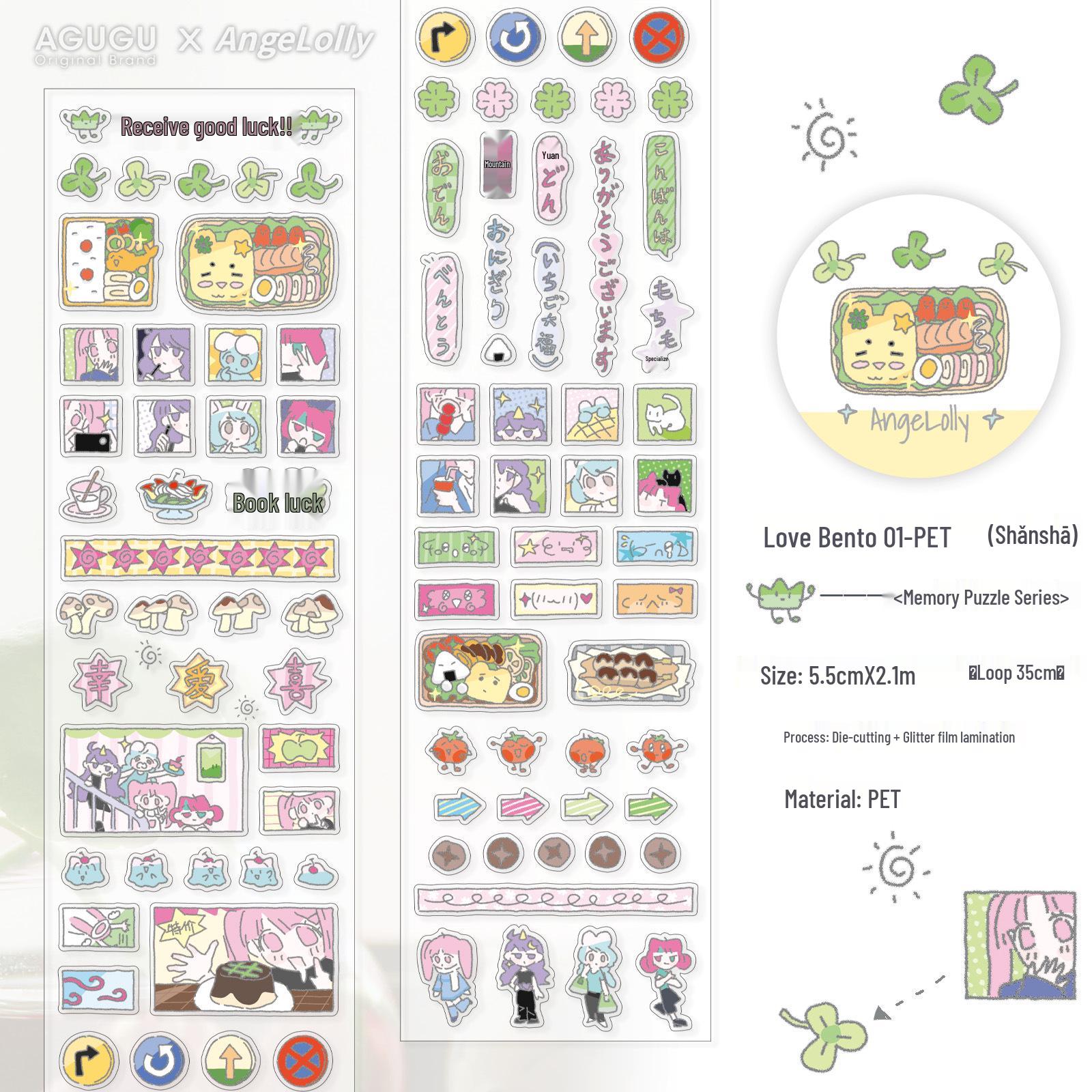 AGUGU Cute Glitter Memory Puzzle Die-Cut Adhesive Tape & Sticker Roll