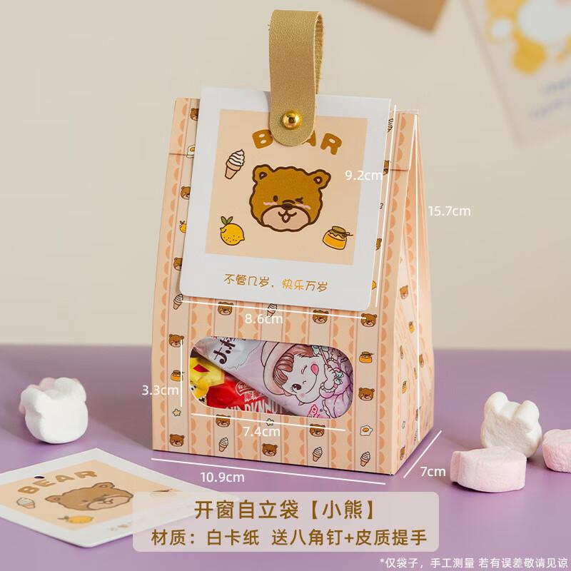 Meidi Little Bear Window Stand-up Pouches