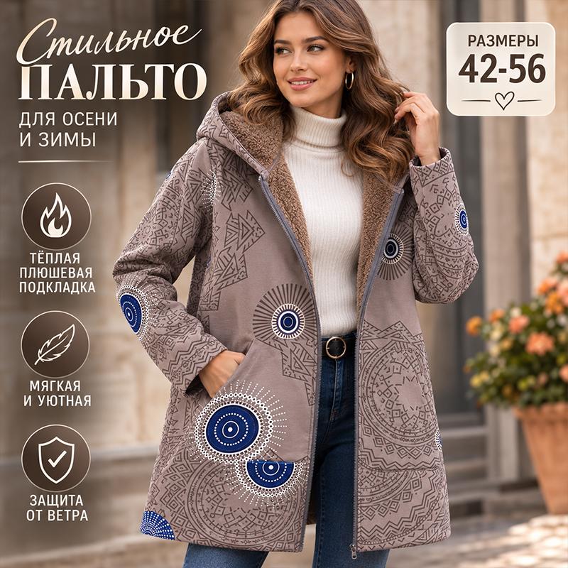 Women Warm Fleece‑Lined Bohemian Printed Hooded Coat, Ethnic Mandala Pattern Mid‑Length Zip‑Up Jacket, Practical Pocket Outerwear