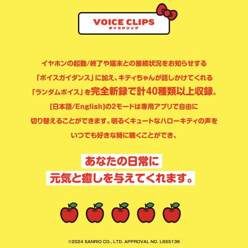 AVIOT Hello Kitty Collaboration Wireless Earbuds TE-Q3-KTY, Featuring Over 40 Newly Recorded Voices, a Dedicated Silicone Case, Special Design, Active