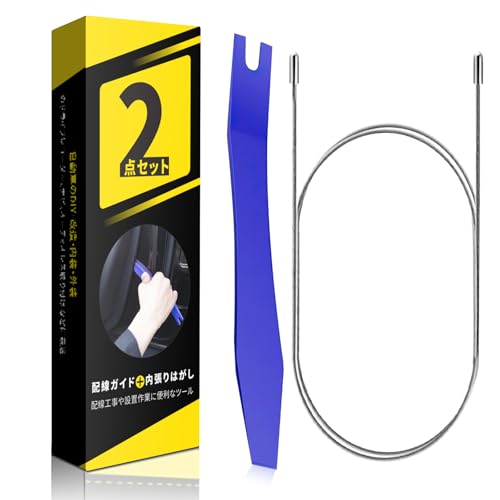 

Направляющая для проводов, нержавеющая сталь, общая длина прибл.. 1,2 м и снятие внутренней отделки, снятие внутренней отделки, снятие салона автомобиля, снятие панели, внутр.