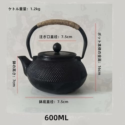 OULOVECO Iron Kettle, IH Compatible, Direct Heat Compatible, Cast Iron Teapot, Traditional Craft, Pumpkin Shaped Kettle, Suitable for Offices, Kitchen