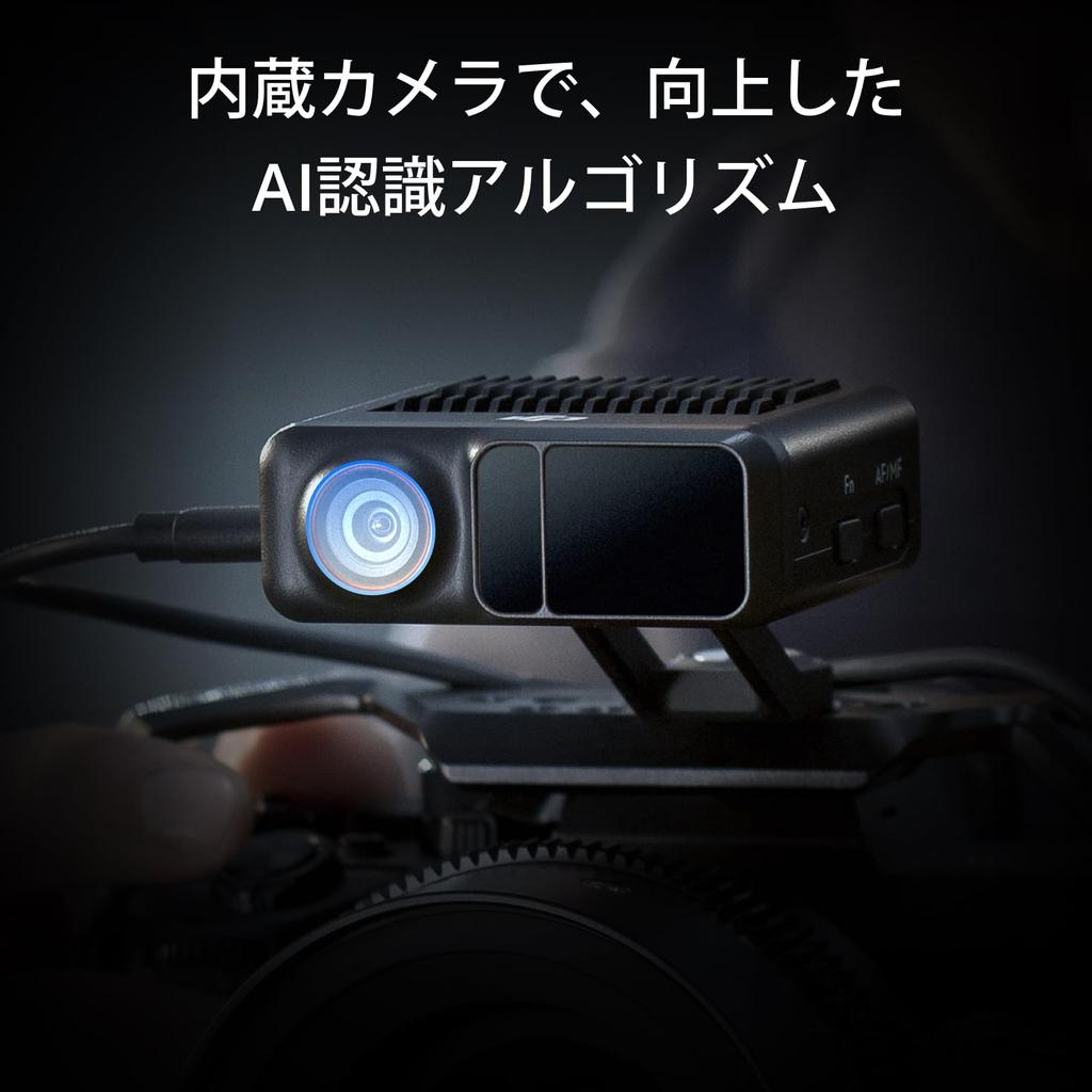 DJI Focus Pro Creator Combo AMF Lens Control System with a Maximum 20m Focus AI and FIZ Lens Control Hand Unit Range, 76,800 Points, Recognition,