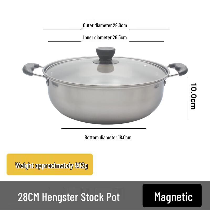Zhishi Thickened Stainless Steel Hot Pot & Soup Pot
