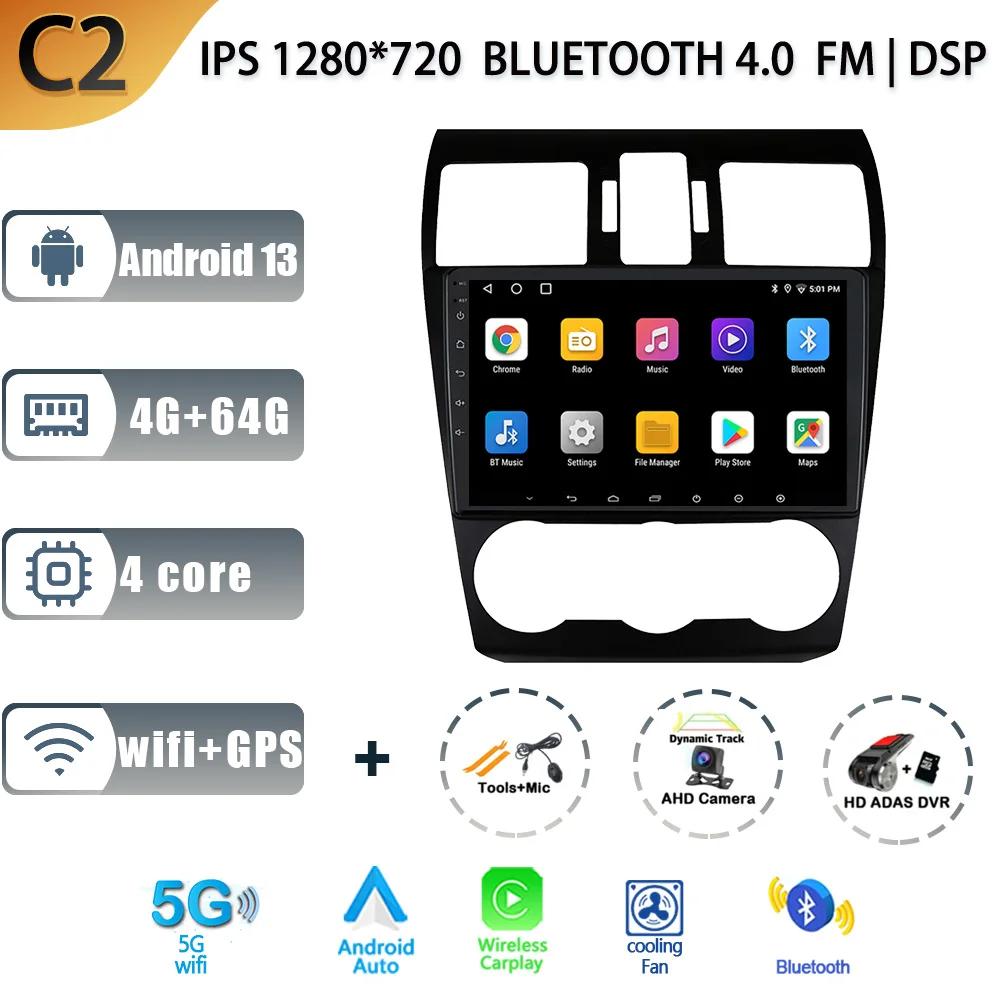 Android 13.0 for Subaru Forester 4 SJ 2012 -2015 Car Radio Multimedia Player Navigation Stereo GPS Auto Head Unit No 2Din DSP 4G