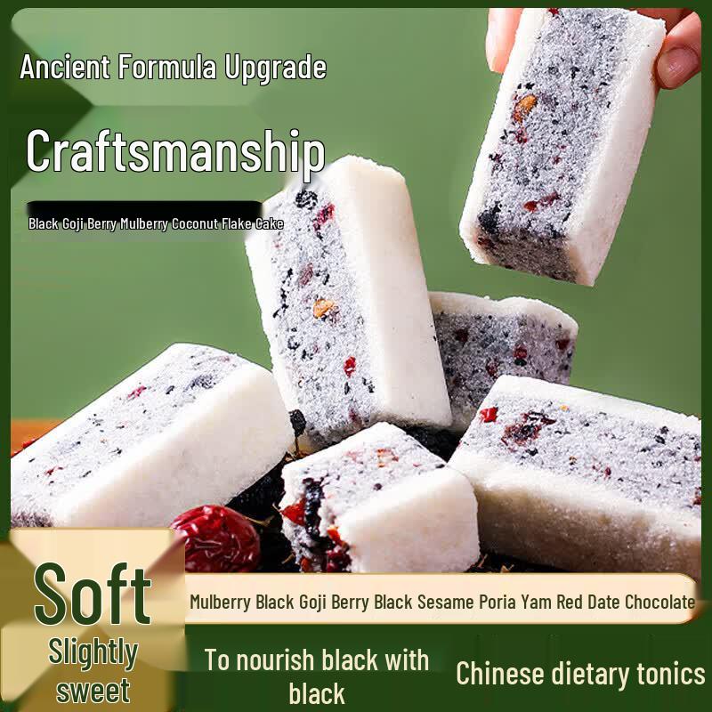 Mei Wei Yi Ke Sugar-Free Black Sesame Walnut & Goji Mulberry Cake