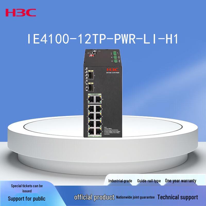 

H3C IE4100-12TP-PWR-LI-H1-SC Industrial PoE Switch