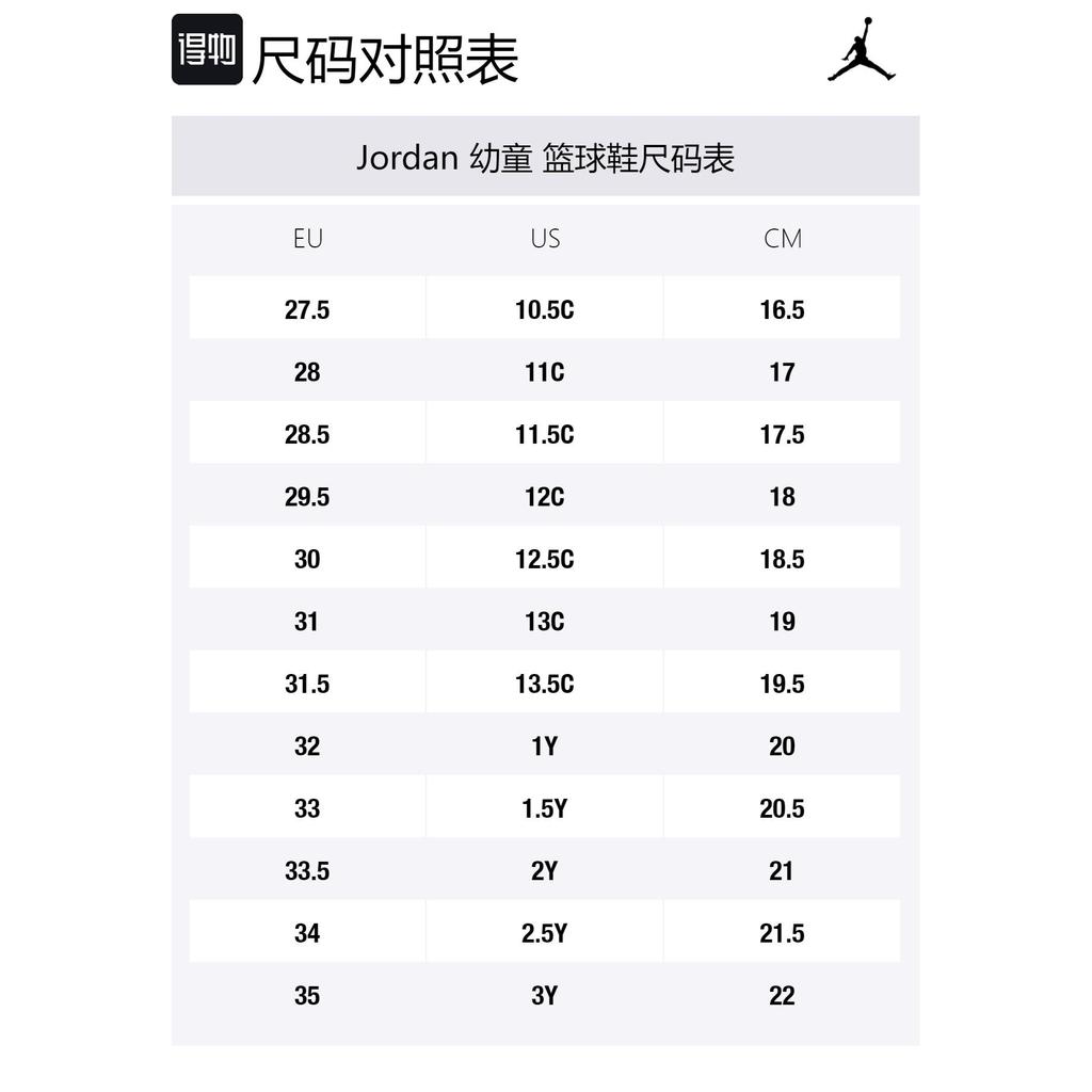 Jordan 1 Mid SE PS Glow In The Dark AV5173-076