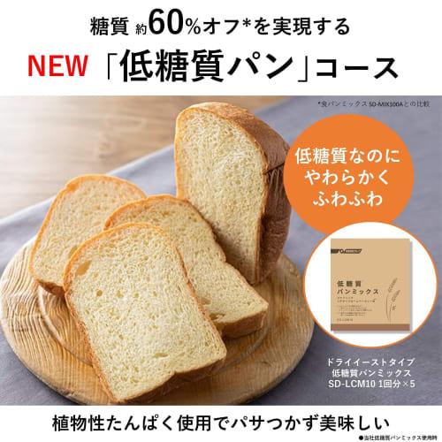Panasonic Home Bakery Bread Maker Mochi Making Machine Bistro 1 Loaf 43 Menu Low Carb Bread Raw Bread Recipe Book Included Black SD-MDX4-K