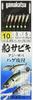 Gamakatsu Ship Sabiki Bald Leather Gear 6 Pieces FS145#10-3.