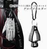 Karamagic Golfhandschoen voor Links PU Comfortabel met Clip en Golf Mannen, Hand, Stof, Pasvorm, Tee, Multifunctioneel, Wasbaar.