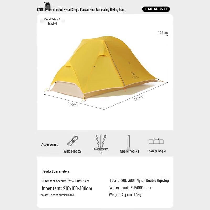 Camel Hummingbird Lightweight Hiking Tent