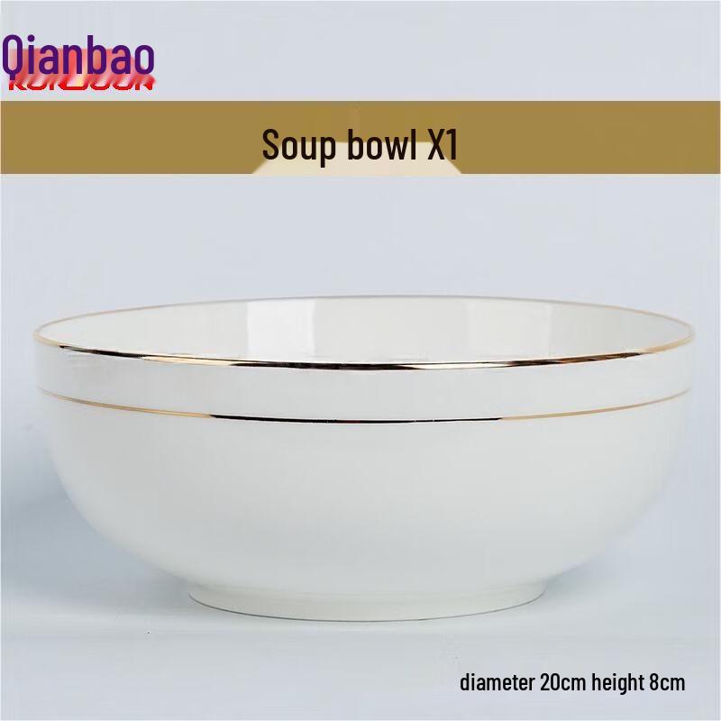 Qianxing Hotel Ceramic Tableware Set