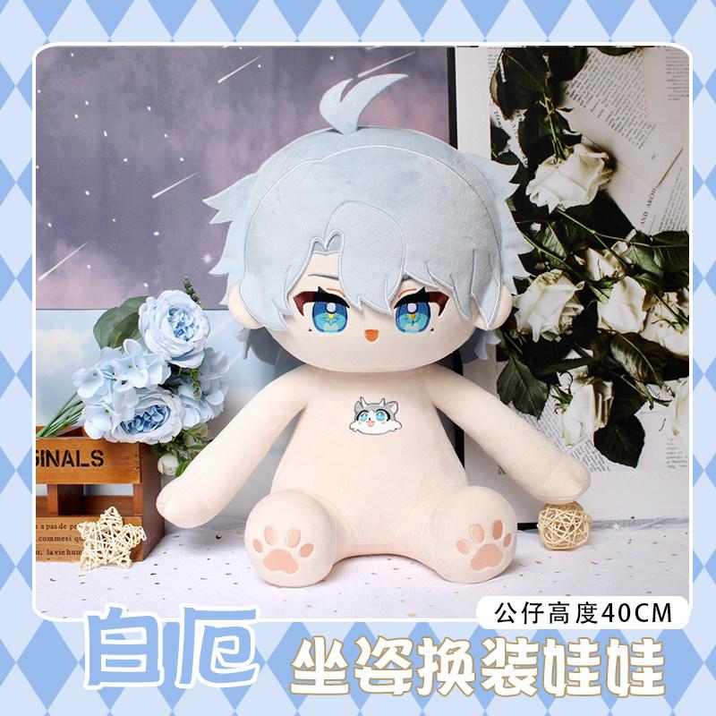 Honkai: Star Rail Phainon Plush Doll Toys for Kids Adult 40cm Stuffed Cotton Dress Up Khaslana Doll Pillow Game Peripheral Gifts