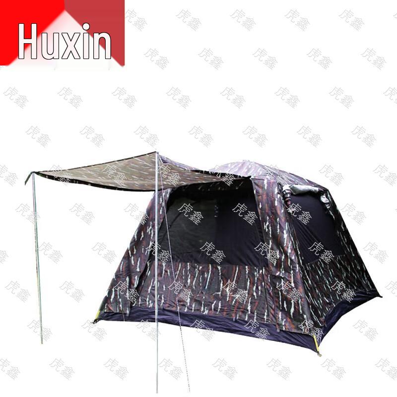 Huxin Outdoor & Tactical Field Gear