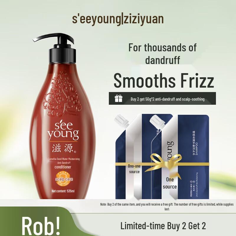 

Кондиционер Ziyuan для волос с маслом семян камелии против перхоти