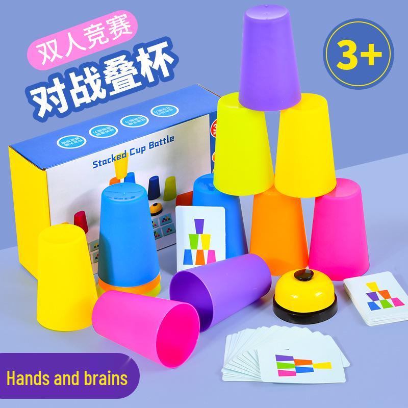 Children's Interactive Stacking Cups - Focus Training Toys for Kindergarten