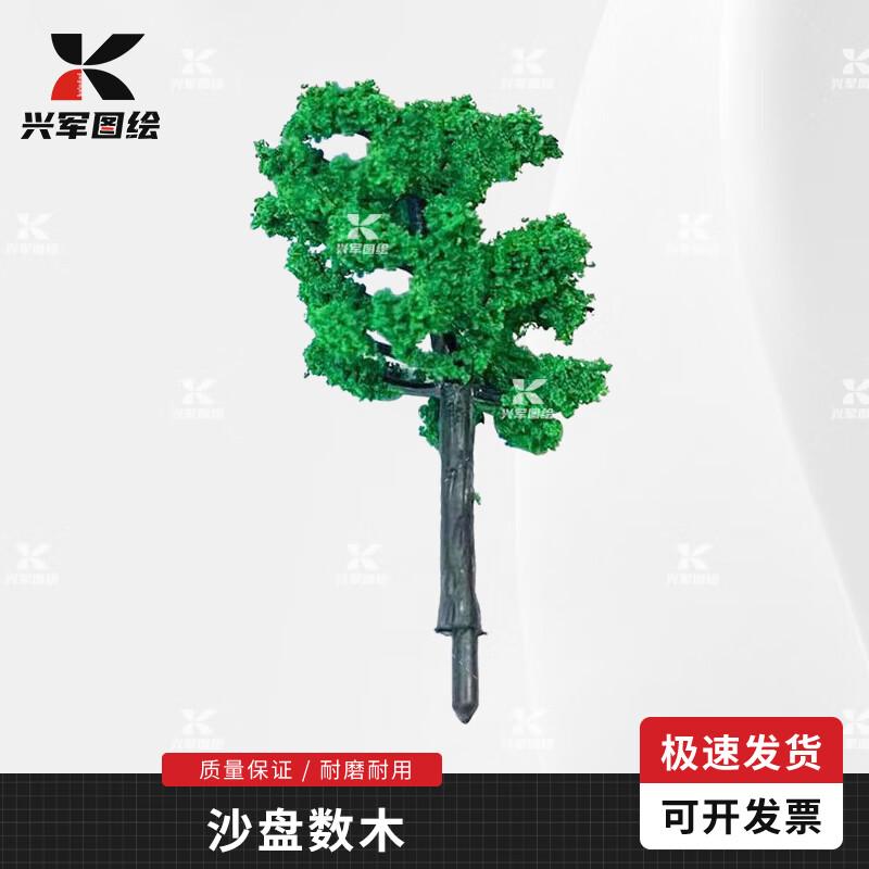 Tactical Sand Table 5cm Banyan Tree Model