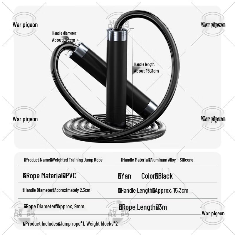 Zhange Weighted Jump Rope with Aluminum Handle