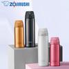 Cană izolată termic Zojirushi SM-TA48 480ml