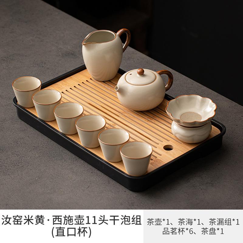 Ru kiln Kung Fu tea set Household Xishi pot set New tea set Tea table set