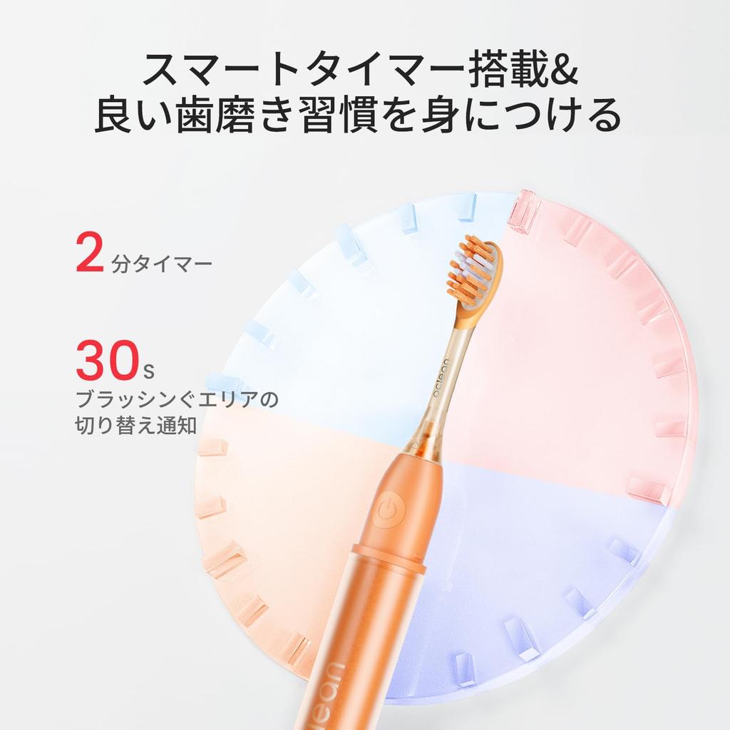 Oclean Ease S Electric Smart Brushing Area Switch IPX7 Includes 3 Replacement Plaque Oral Dental Interdental Home Orange Toothbrush, Portable, Type-C
