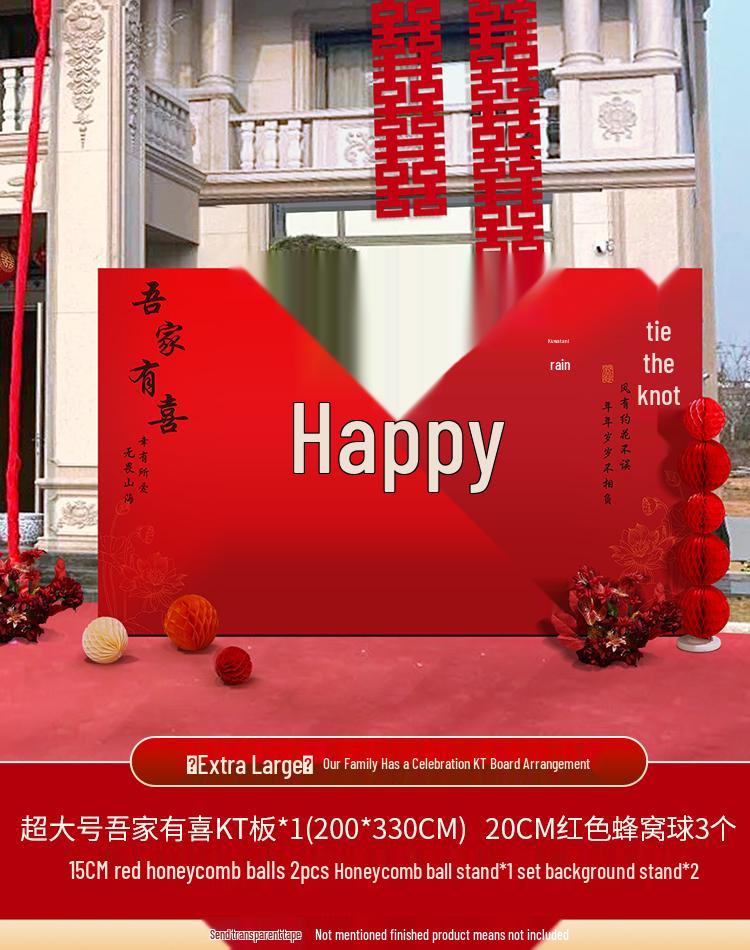 Custom Double Happiness Wedding Backdrop for Outdoor Courtyard Welcome Photo Area
