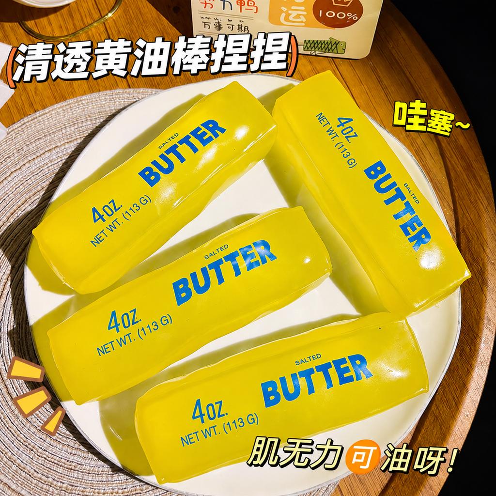 Jumbo Butter Stress Relief Toy Transparent Butter Stick Squishy Fidget Toy Soft Squeeze Stress Relief Desk Decompression Gift