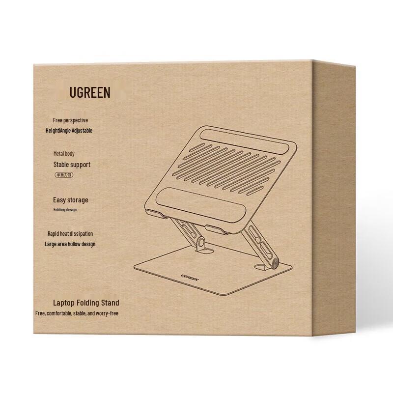 Ugreen Adjustable Laptop Stand with Cooling and Monitor Riser