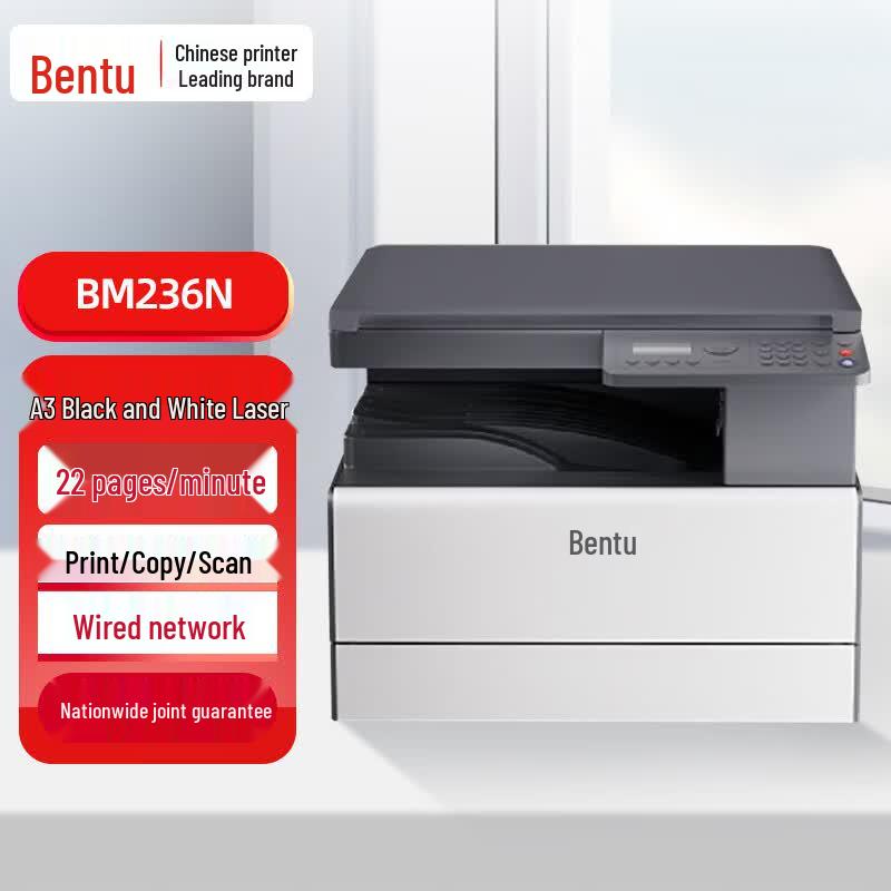 Pantum BM236N A3 Monochrome Laser 3-in-1 Printer CN plug (adapter included)