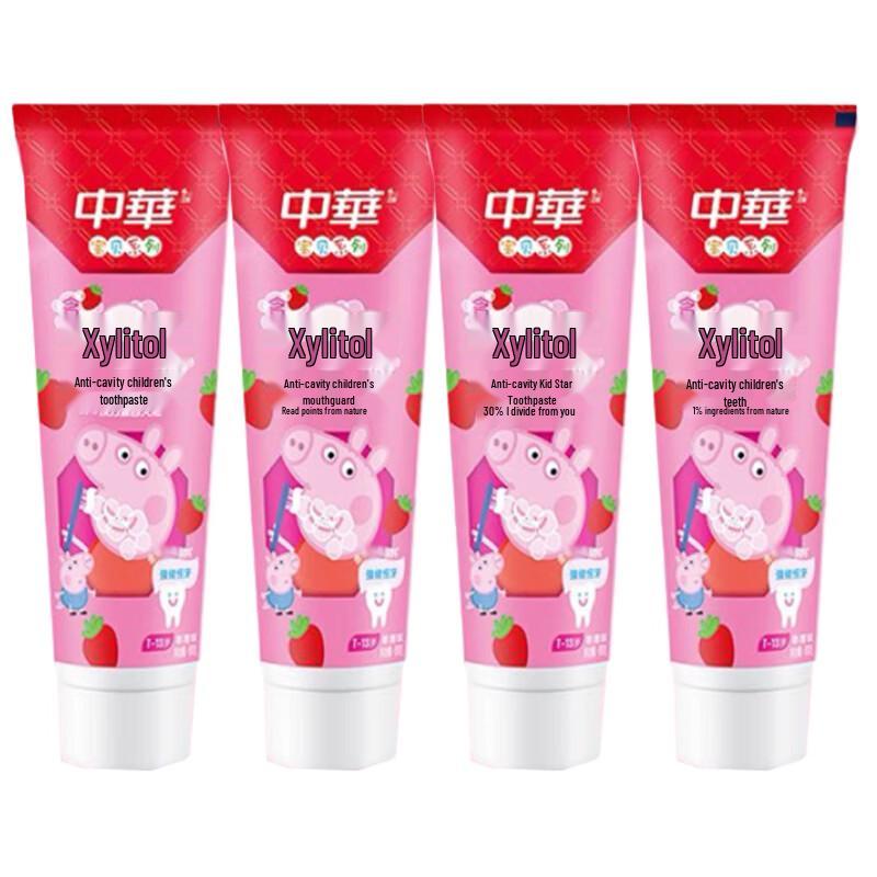 Zhonghua Kids Xylitol Anti-Cavity Toothpaste