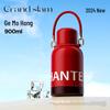 GOOM 'One Barrel Series' Isolierbecher
