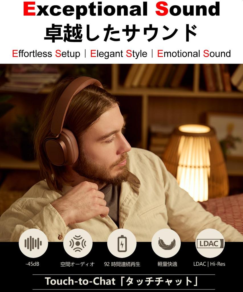 Edifier ES850NB Bluetooth Headphones Noise Cancelling LDAC AAC Hi-Res Sound Wired Wireless Spatial Audio 92H Fast Charging Brown