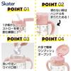 skater baby straw mug with two-handed handle 260ml foldable handle sanrio kitty recommended for ages 1 and up kshw1n-a