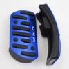 Great Wall ORA Good Cat GT Anti-Slip Accelerator Pedal & Brake Cover