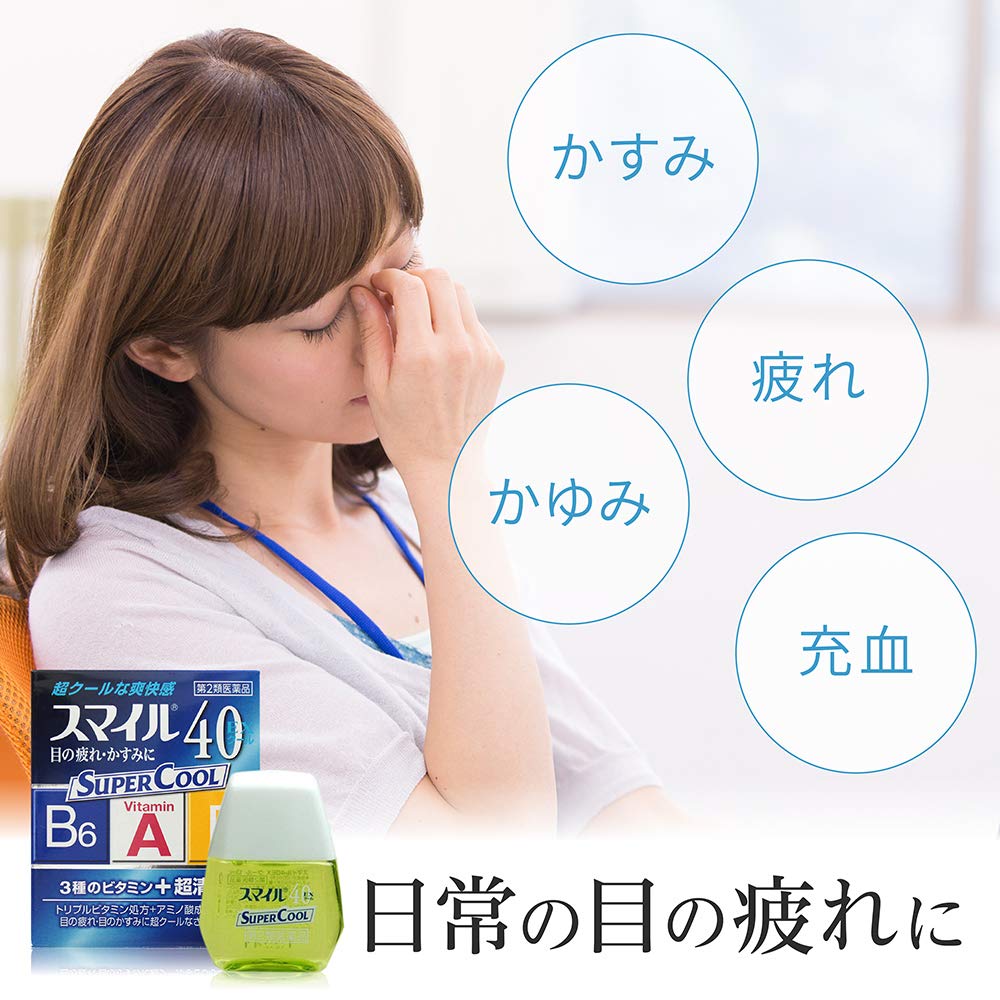 Eye Drops Smile 40EX Cool 13mL
