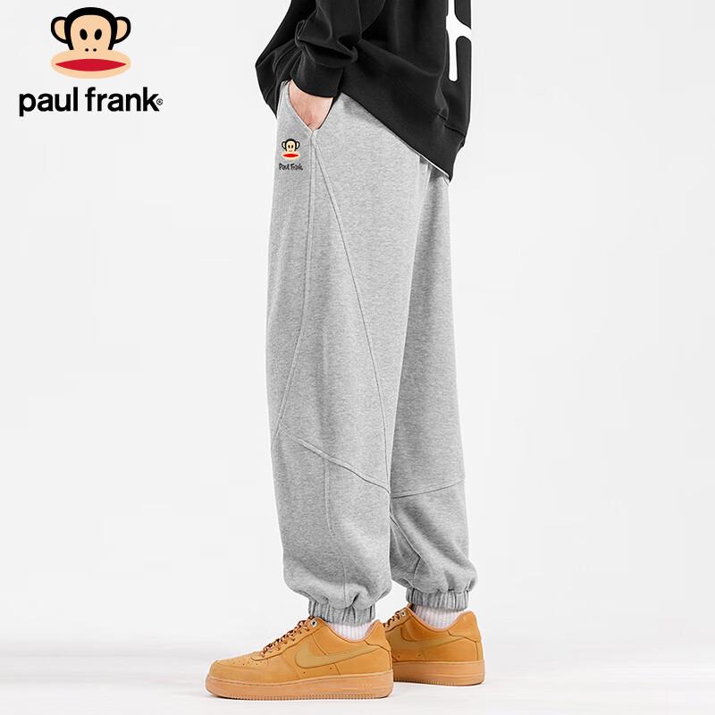 Paul Frank Men's Loose Fit Jogger Sweatpants