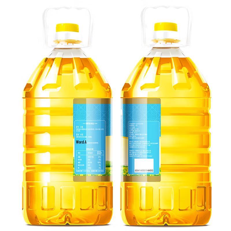 Fulinmen Non-GMO First Grade Rapeseed Oil