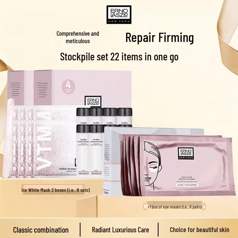 Erno Laszlo Hydrating Ice Mask & 3D Eye Mask Gift Set