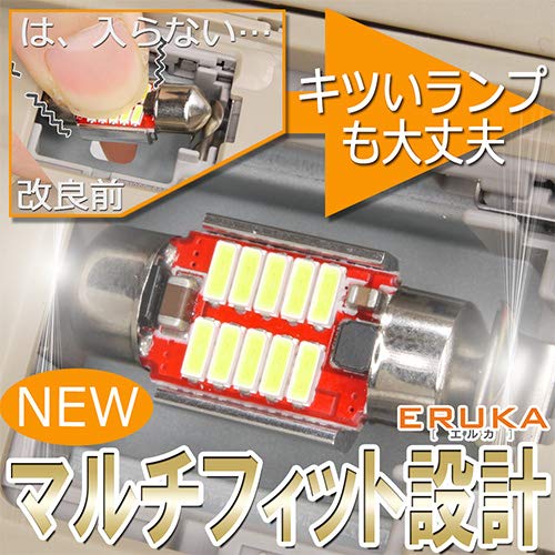 Eruka T10 31 mm 29 mm LED Room Lamp Bulb