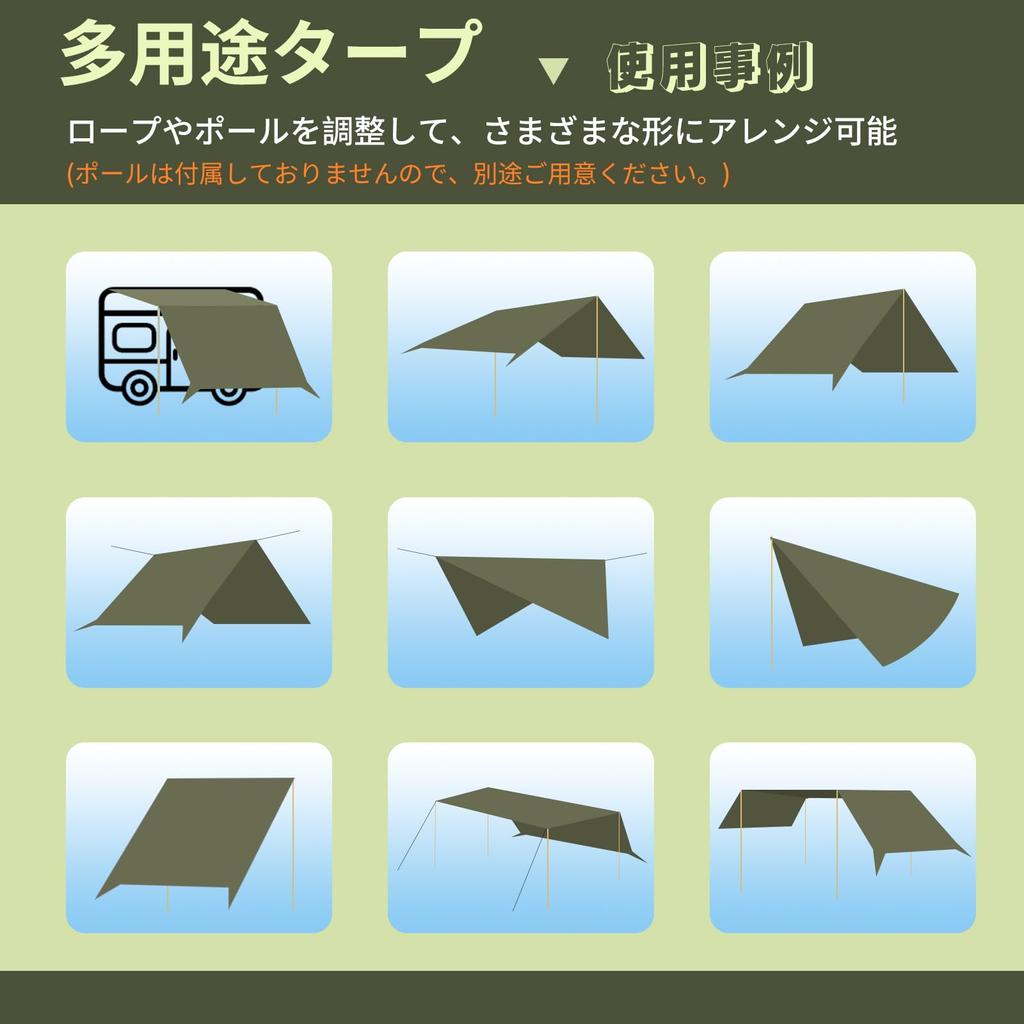 Geer Top Waterproof Camping Tarp, 3m X 5.25m, Large, Light-Blocking, Heat-Shielding, Water-Resistant (3000mm), Tear-Resistant, Sunshade, Car Side Tarp