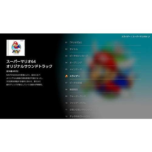 Kolekce Super Mario 3D -Switch