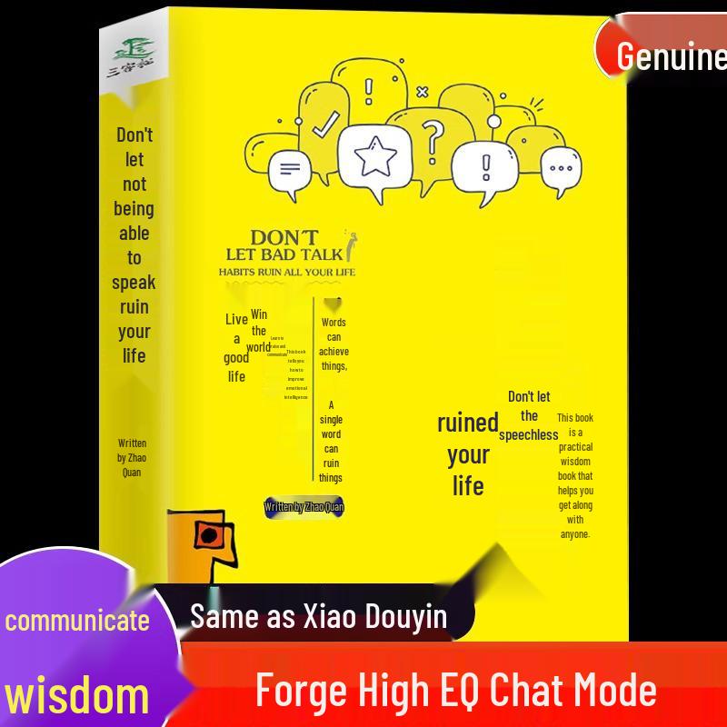 Master Chinese Communication: Enhance your social and interpersonal skills without fear of speaking. Democracy and Construction Edition