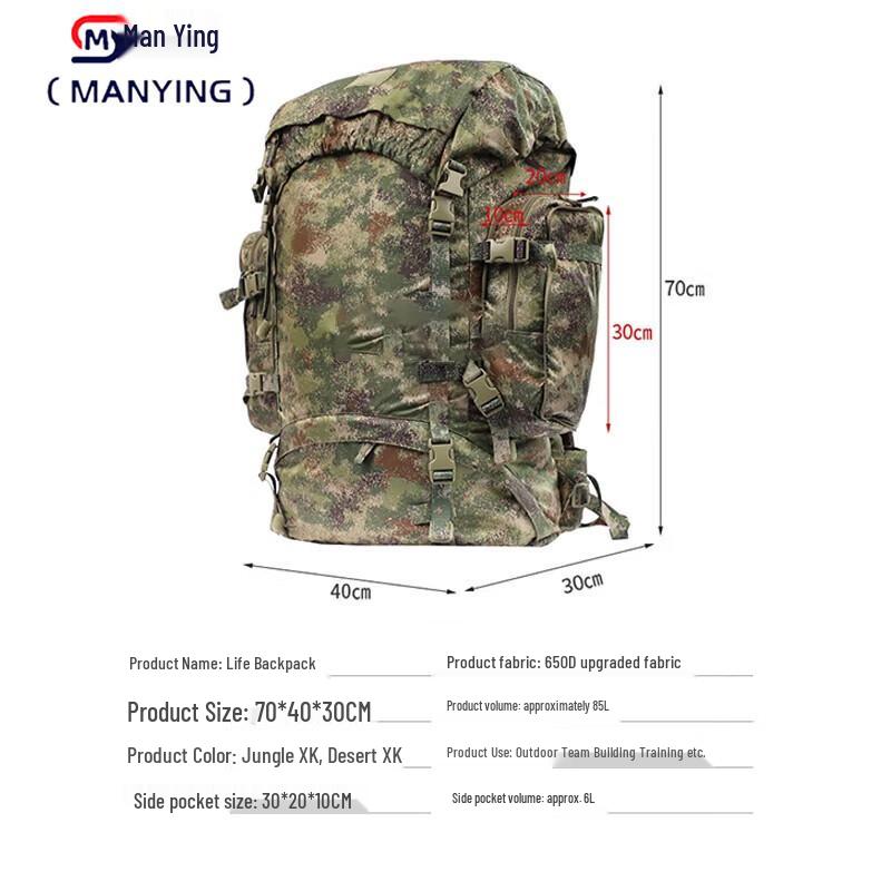 Manying New Camouflage Outdoor Training Backpack