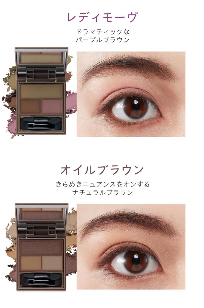 WHOMEE Multi Eyebrow Powder (Lady Mauve)