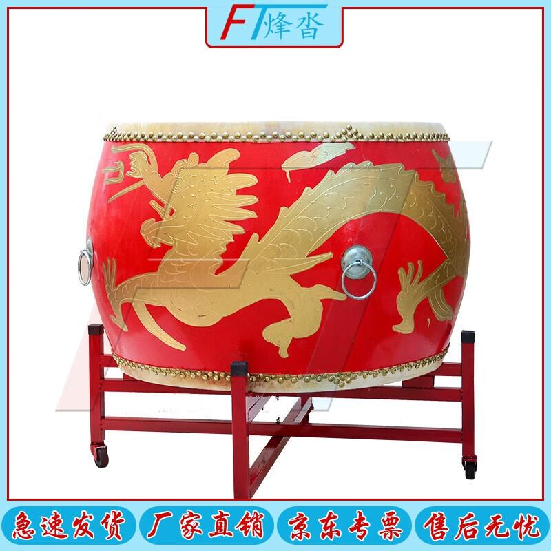 Fengta Chinese Red Ceremonial Drum